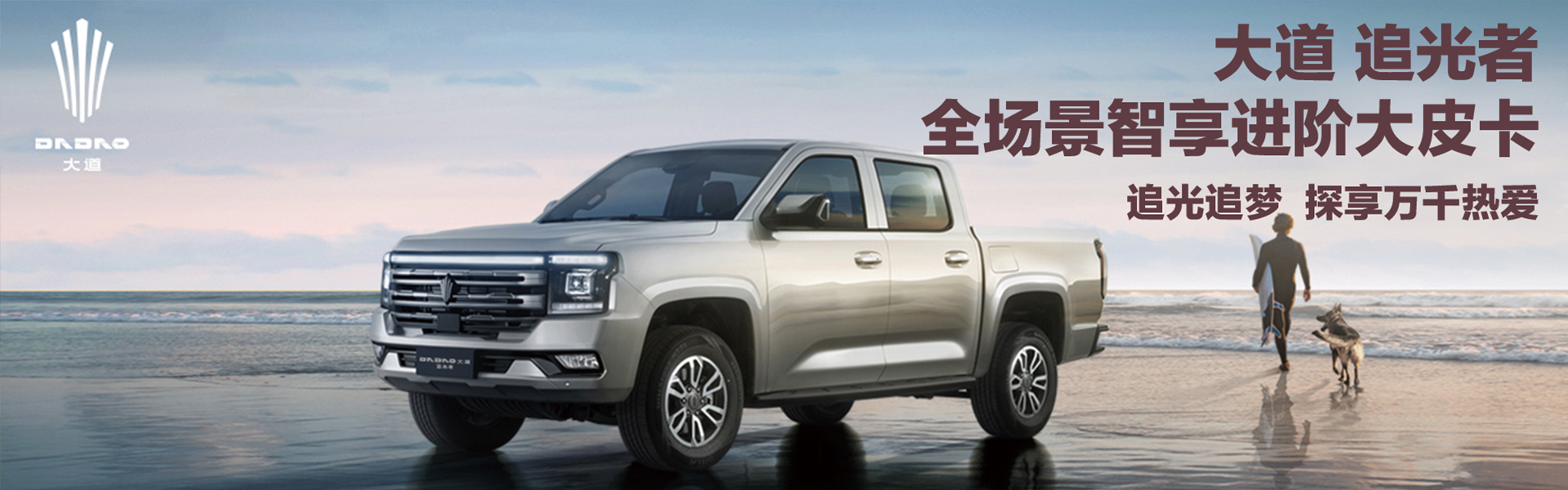 新乡市福铃汽车销售有限公司