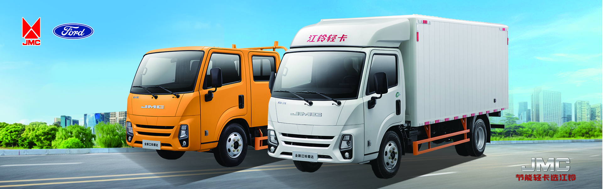 新乡市福铃汽车销售有限公司